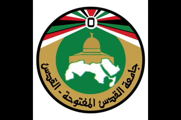احتجاجات طلابية بجامعة القدس المفتوحة بسبب الرسوم
