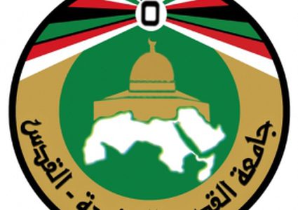 احتجاجات طلابية بجامعة القدس المفتوحة بسبب الرسوم