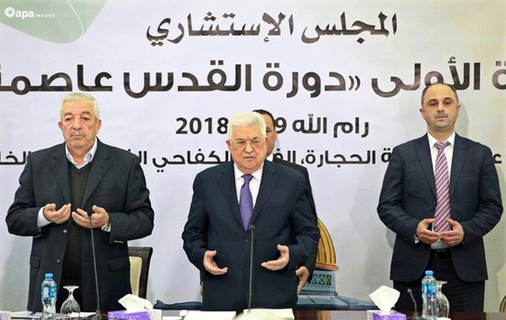 اختتام أعمال الدورة الأولى للمجلس الاستشاري لفتح