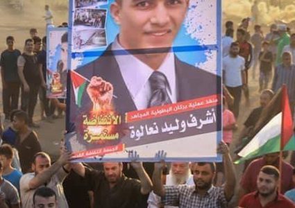 النشطاء ينعون الشهداء : يا قلب الأمهات وصبرهن