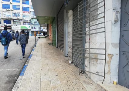 إضراب تجاري ومسيرات غاضبة في طولكرم