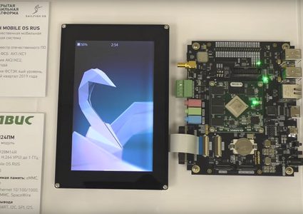 روسيا تطلق أول حاسب لوحي بشرائح إلكترونية