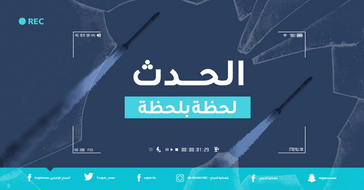 لحظة بلحظة.. الاحتلال يصعد من عدوانه على الضفة الغربية