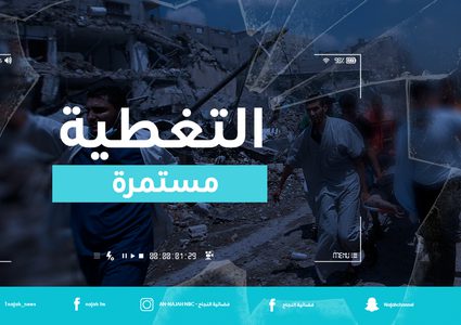 تغطية مستمرة لتصعيد الاحتلال في الضفة والقدس