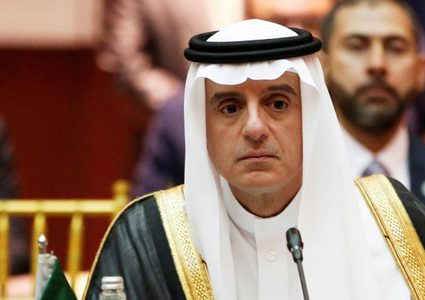 السعودية تبدأ تشكيل تكتل سياسي جديد