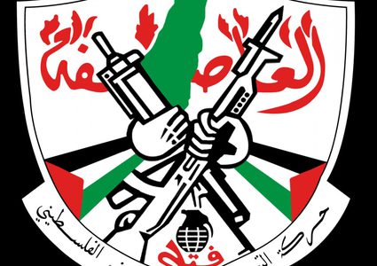 غزة.. فتح تنعي الشهيدين أشرف وصالح