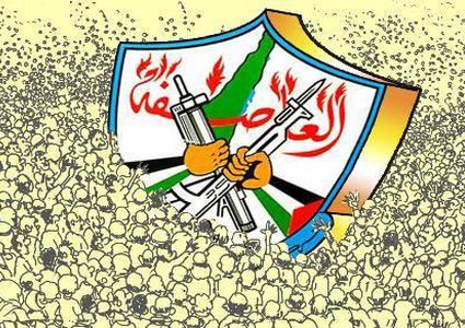 فتح: على إسرائيل أن تنسحب لحدود 67 ليشعر مستوطنوها بالسلام