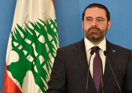 الحريري: نتنياهو لا يريد السلام