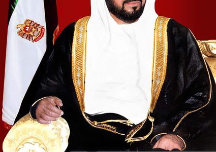 الإمارات تعلن 2019 "عاما للتسامح"