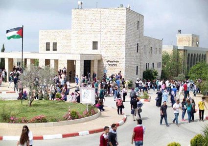 جامعة بيرزيت تعلن تعطيل الدوام اليوم بسبب عدوان الاحتلال