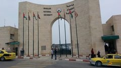 اعلان صادر عن جامعة النجاح حول امتحانات غدا