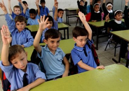 تعليق الدوام في مدارس رام الله والبيرة