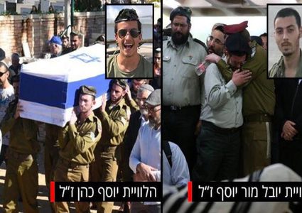 أسفرت عن 5 قتلى و22 جريحًا بين صفوف الاحتلال