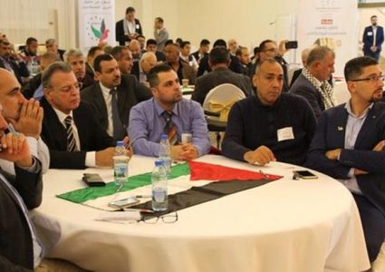 انطلاق فعاليات "مؤتمر فلسطيني بريطانيا" في لندن