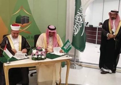 ادعيس يوقع بروتوكول الحج ويبحث ترتيبات الموسم المقبل