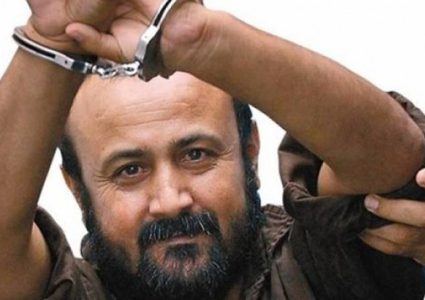 البرغوثي يدعو لرص الصفوف بين جميع الفصائل