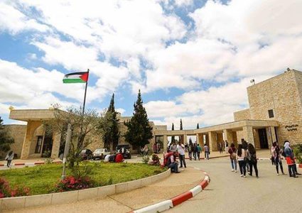 جامعة بيرزيت تعلن تعطيل الدراسة اليوم الثلاثاء