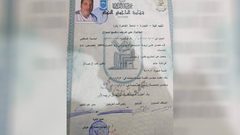 أسير يحصل على درجة الماجستير المهني في إدارة الأعمال