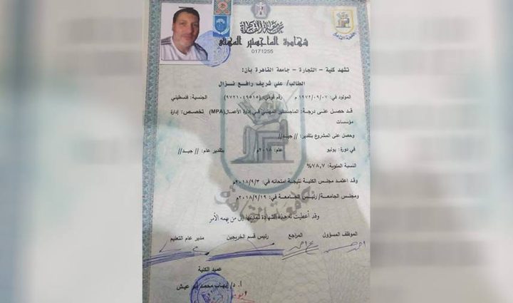 أسير يحصل على درجة الماجستير المهني في إدارة الأعمال