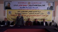 فتح برفح تجتمع بالكادرات االنسوية لمناقشةاستعدادات الانطلاقة