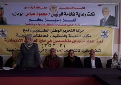 فتح برفح تجتمع بالكادرات االنسوية لمناقشةاستعدادات الانطلاقة