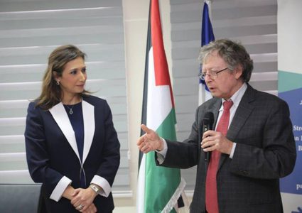 إطلاق الاصدار الاول من سجل الأعمال الإداري الفلسطيني