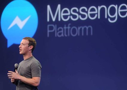 آخر فضائح "فيسبوك".. رسائلك الخاصة تقرأها 150 شركة