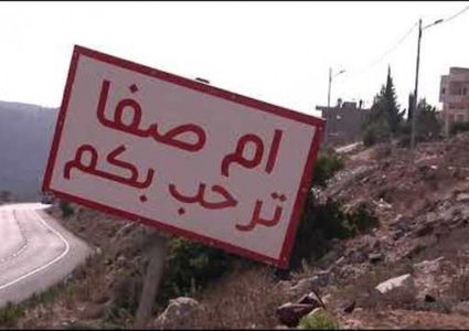 مستوطنون يجرفون 500 دونم من أراضي قرية أم صفا