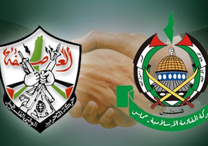 حماس ترحب بدعوة روسيا لعقد لقاء مع فتح في موسكو