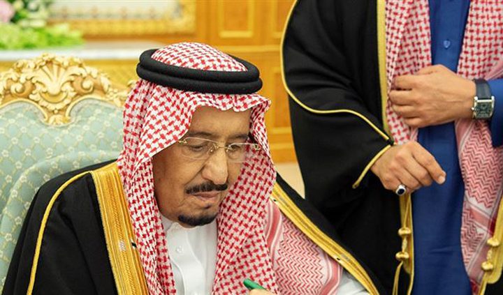 أمر ملكي سعودي جديد