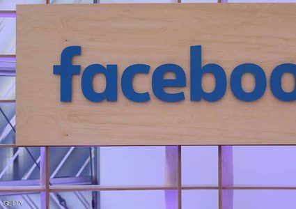 "فيسبوك" تتصدر قائمة الشركات التقنية غير الموثوقة