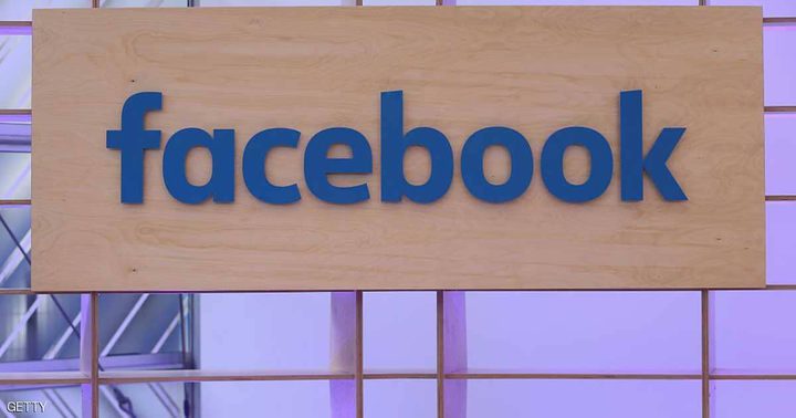 "فيسبوك" تتصدر قائمة الشركات التقنية غير الموثوقة
