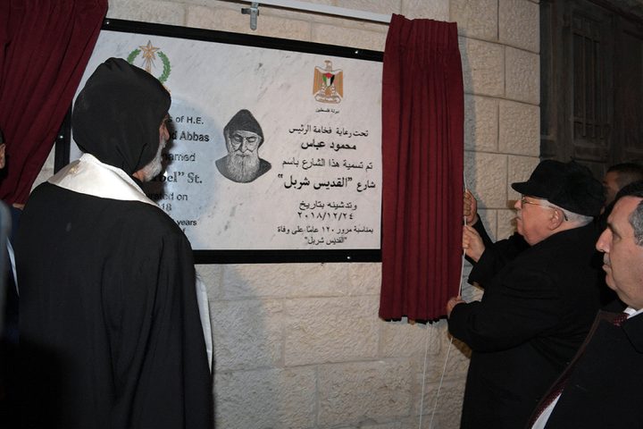 الرئيس يستقبل وزير الداخلية الأردني