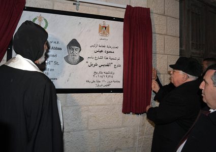 الرئيس يستقبل وزير الداخلية الأردني