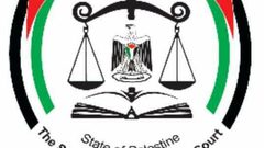 المحكمة الدستورية العليا.. حارسة القانون الأساسي الفلسطيني