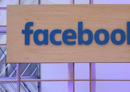 "فيسبوك" تتصدر قائمة الشركات التقنية غير الموثوقة