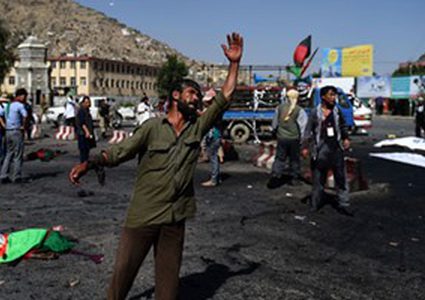 ارتفاع حصيلة الهجوم المزدوج بالعاصمة كابل إلى 29 قتيلا