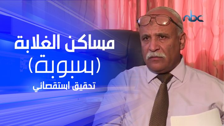 تحقيق يكشف تورط وزارة تديرها حماس في قضايا فساد