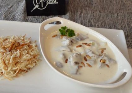 الشاكرية مع اللوبياء الخضراء