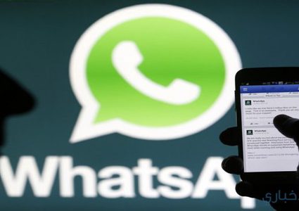 الشرطة تكشف ملابسات جريمة تهديد وابتزاز عبر "الواتساب"