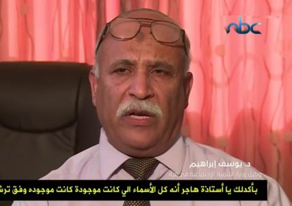 استقصائيون: "مساكن الغلابة" تحقيق على درب الحقيقة