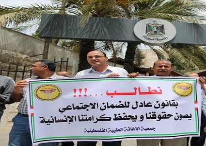 توضيح صادر عن مؤسسة الضمان الاجتماعي