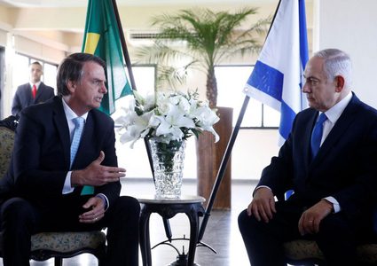 مسؤول إسرائيلي: نقل السفارة البرازيلية إلى القدس مسألة وقت