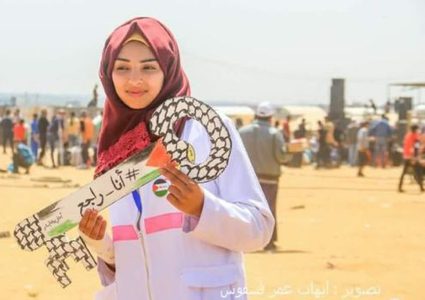 نيويورك تايمز: الاحتلال تعمد قتل المسعفة رزان النجار