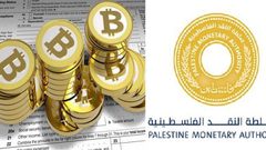 سلطة النقد تصدر تنبؤاتها الاقتصادية للعام 2019