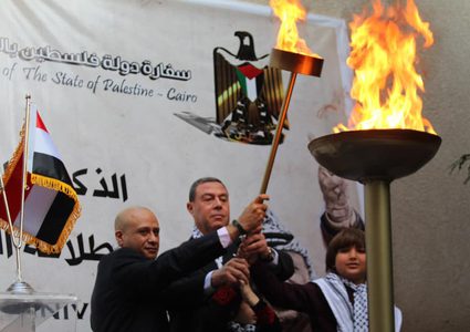 سفارة فلسطين بالقاهرة توقد شعلة الانطلاقة