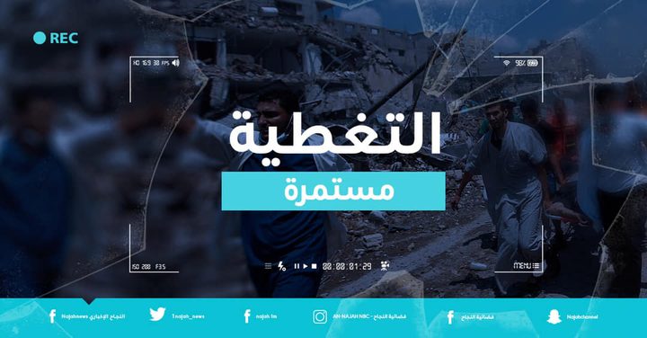 أكثر الأخبار قراءة في "النجاح الإخباري" 2018