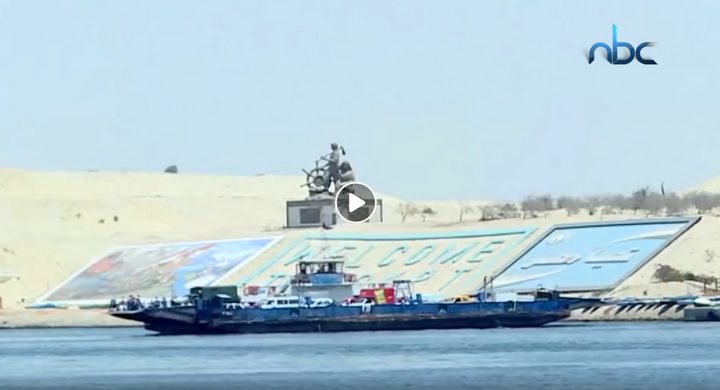 حكومة الاحتلال تعتزم الموافقة على مشروع "قناة البحرين"