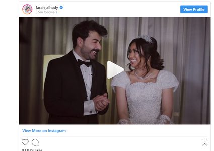 مفاجأة غير متوقعة من فرح الهادي وعقيل