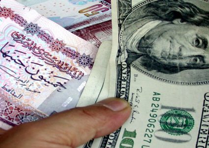 توقعات باستقرار سعر الجنيه المصري أمام الدولار الأميركي